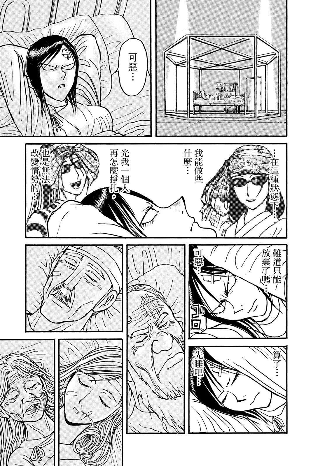 第10卷168