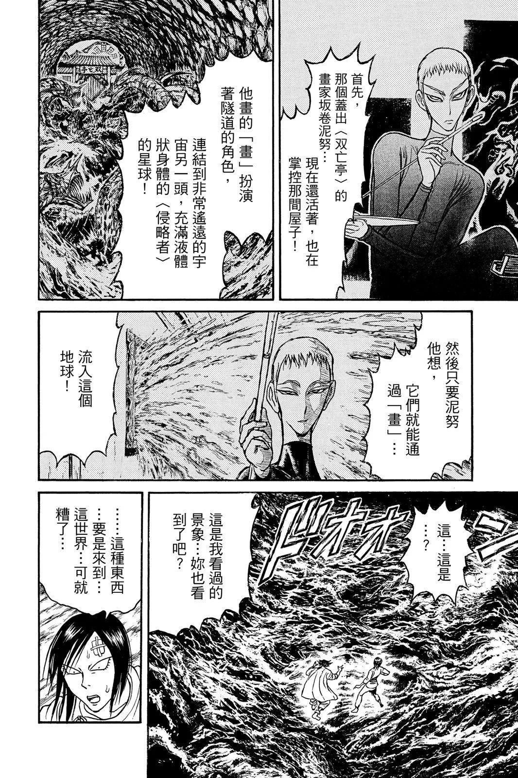 第10卷171