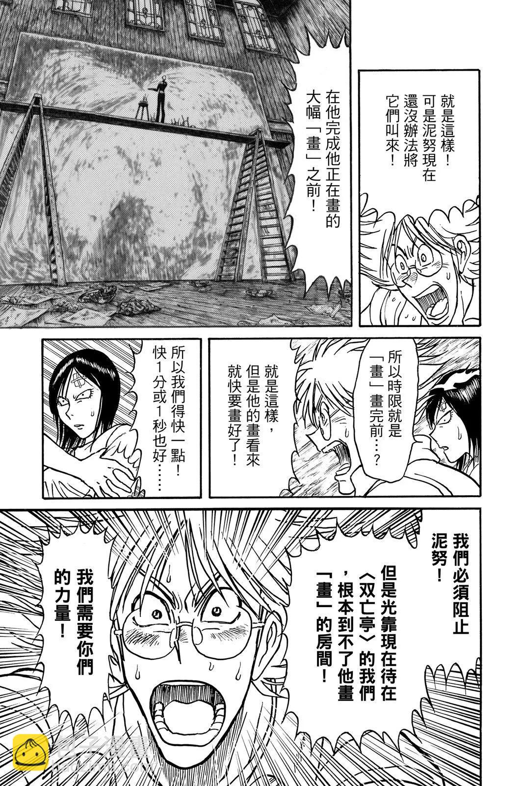 第10卷172