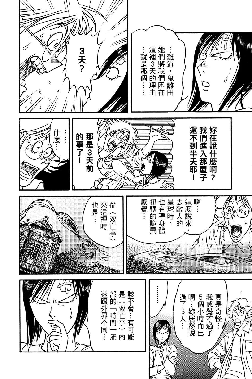 第10卷173