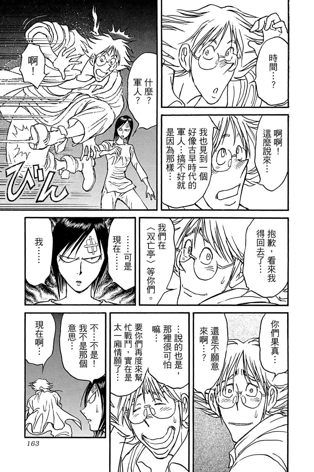 第10卷174