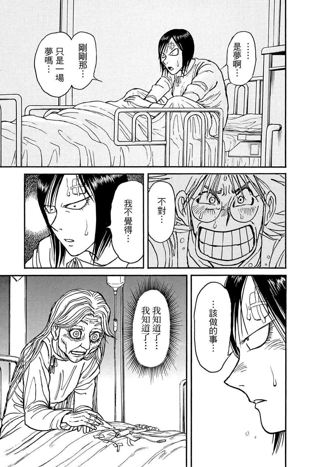 第10卷178