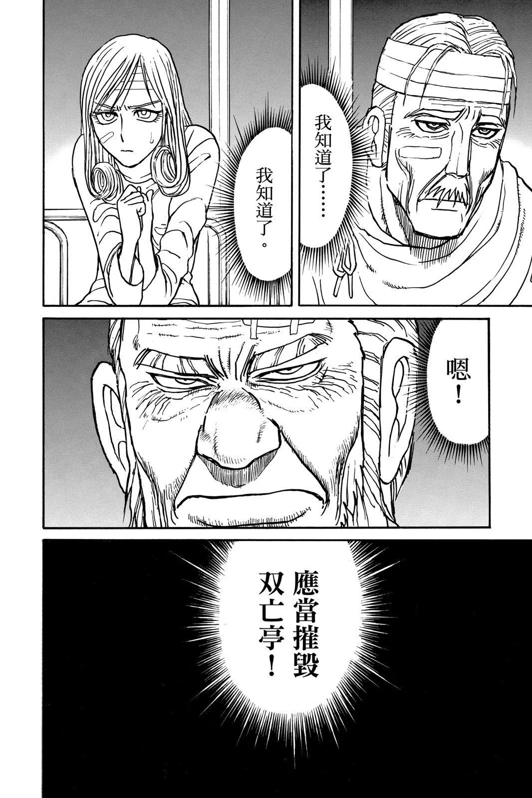 第10卷179