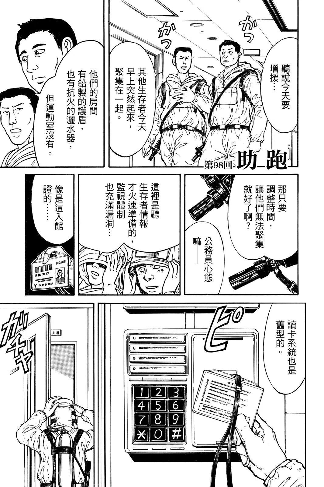 第10卷180