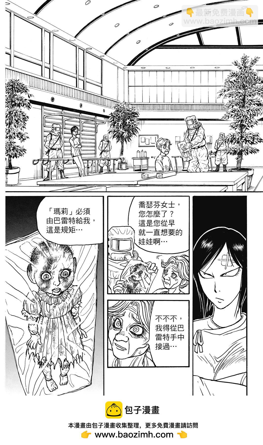第10卷182