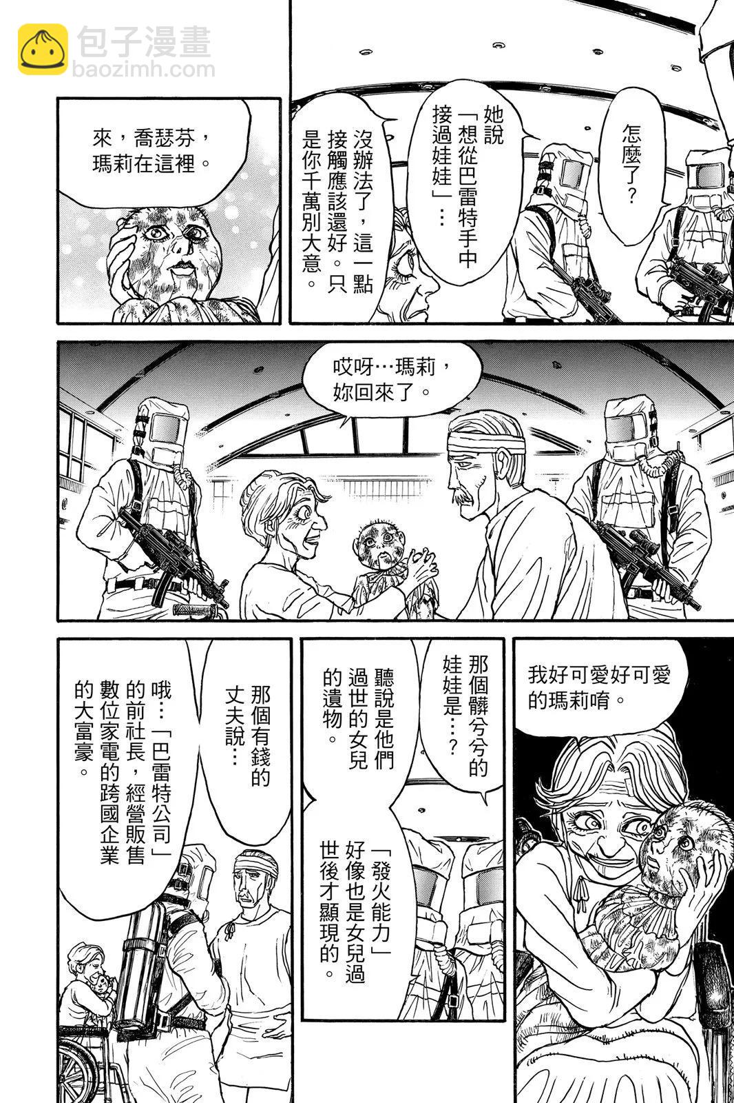 第10卷183