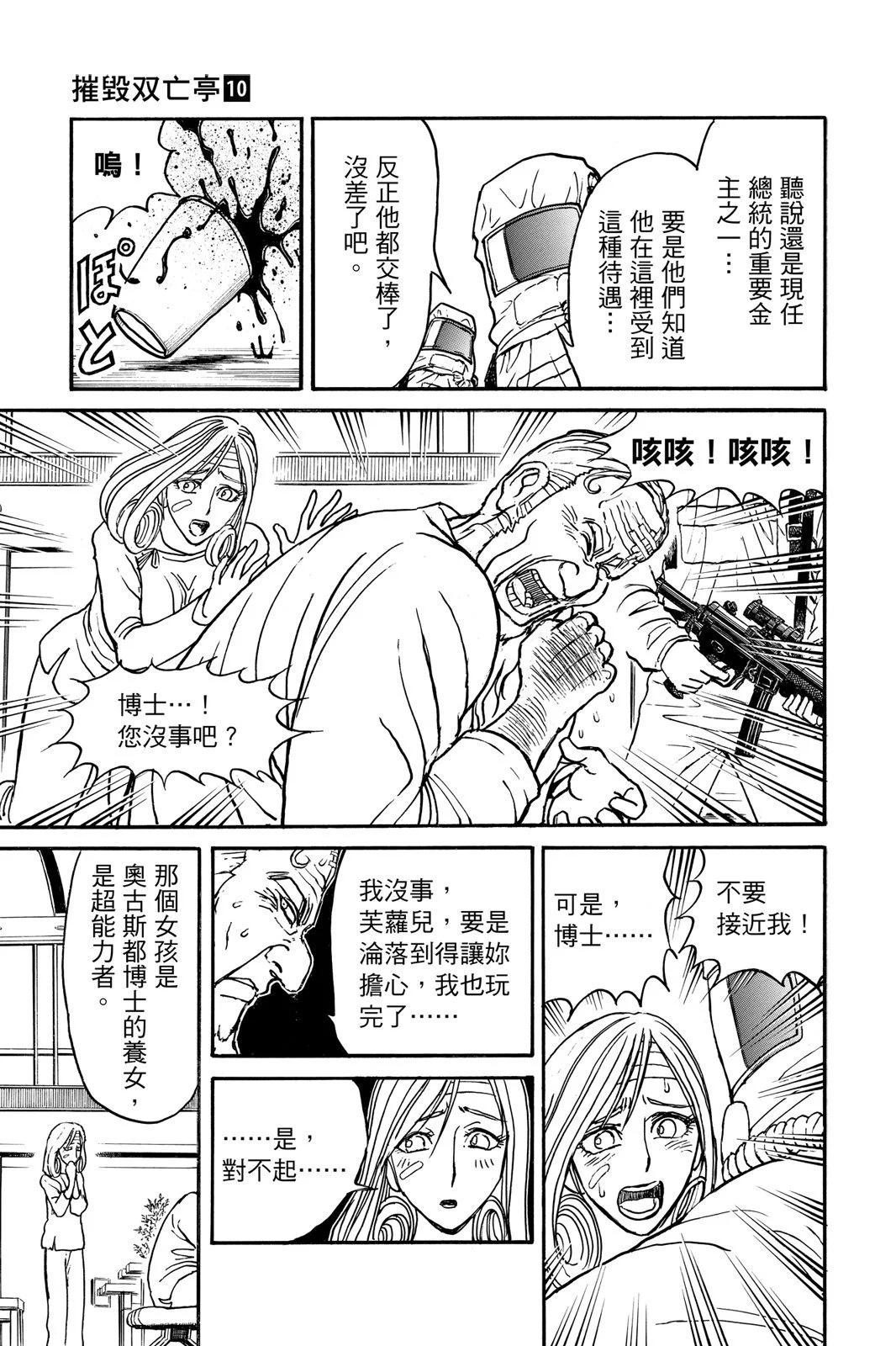 第10卷184