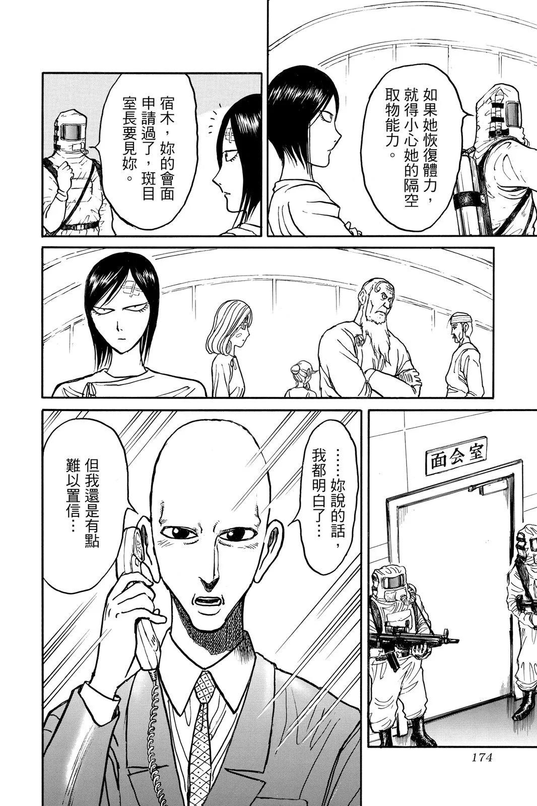 第10卷185