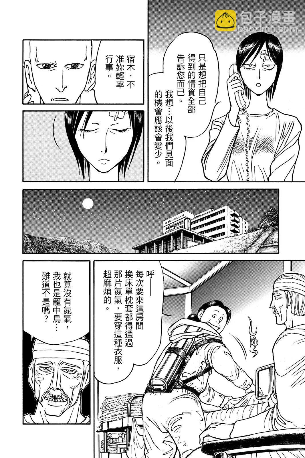 第10卷187
