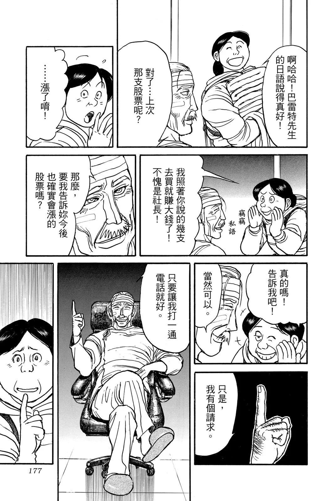 第10卷188