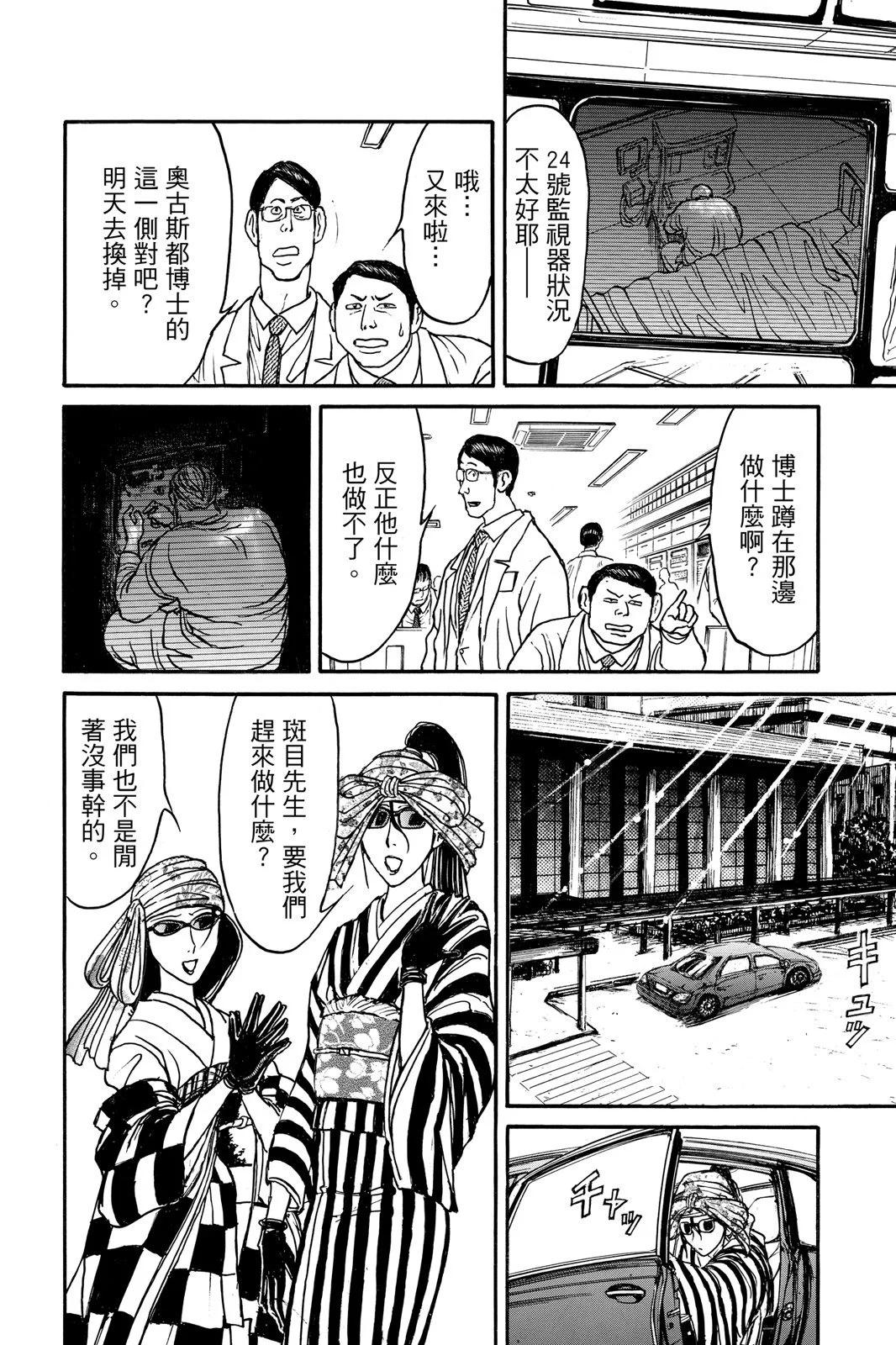 第10卷189