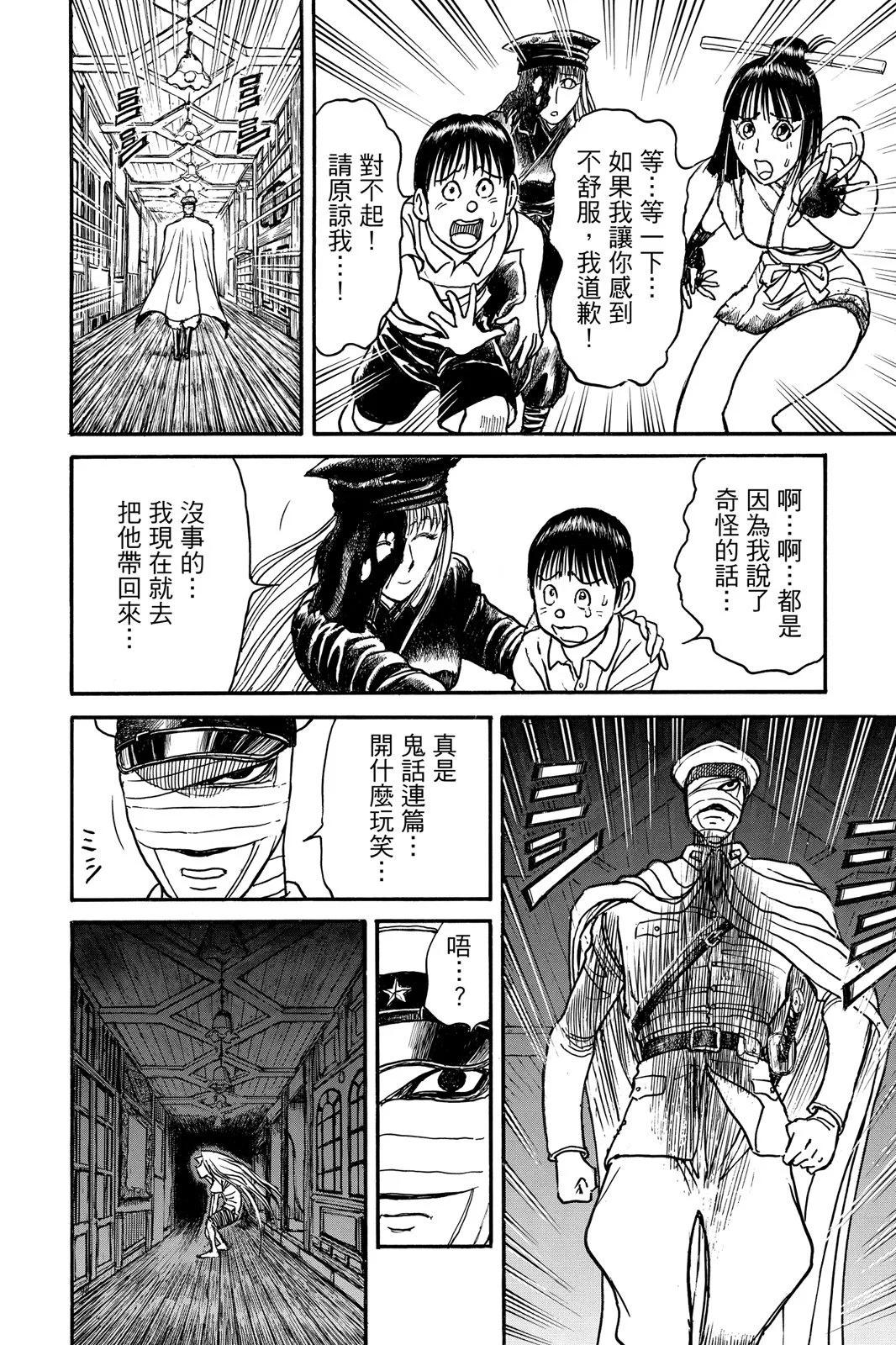 第10卷19