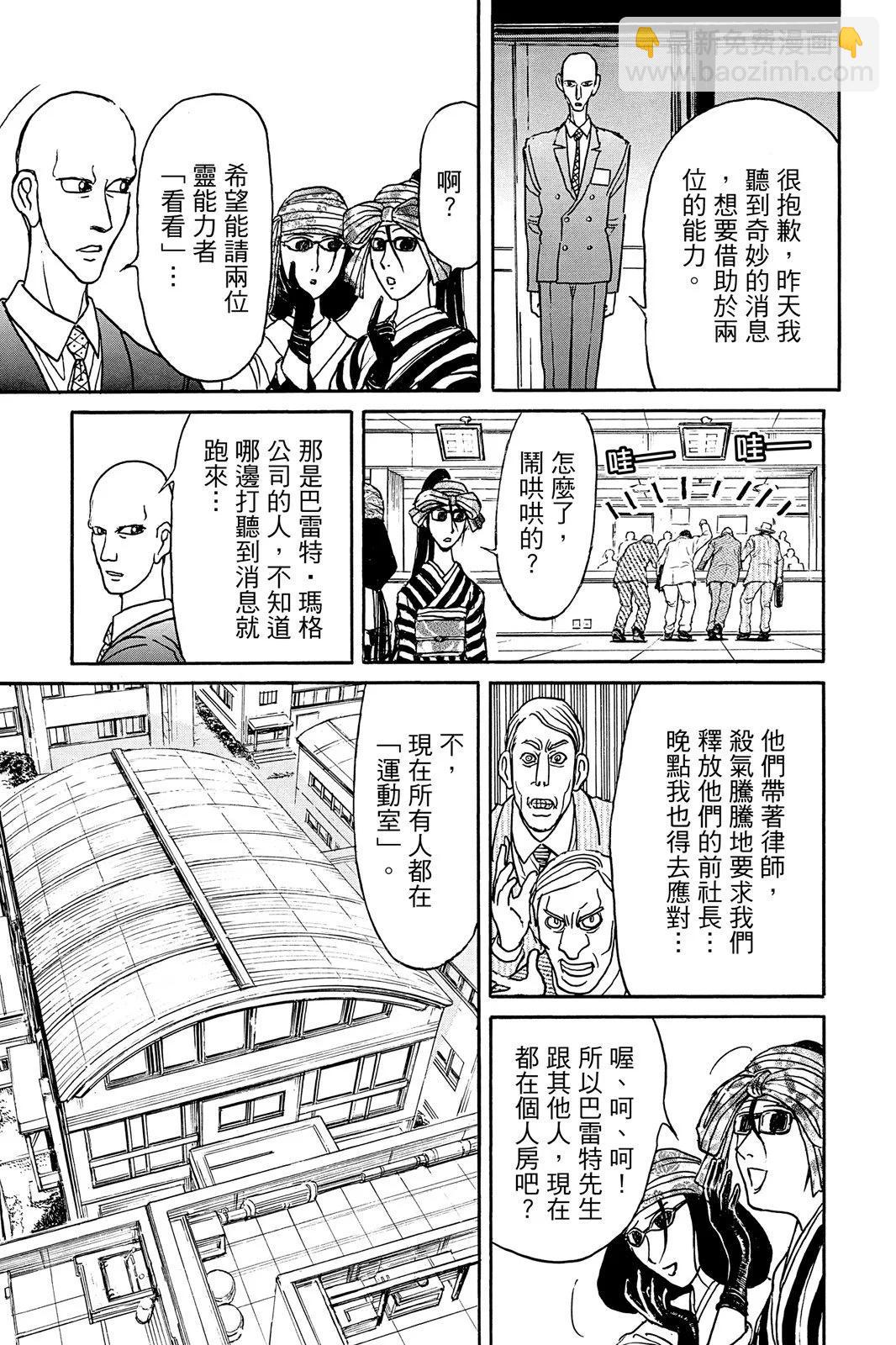 第10卷190
