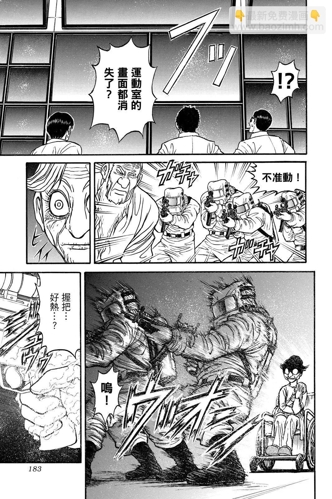 第10卷194