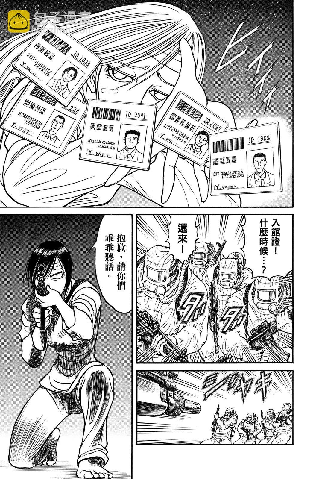 第10卷196