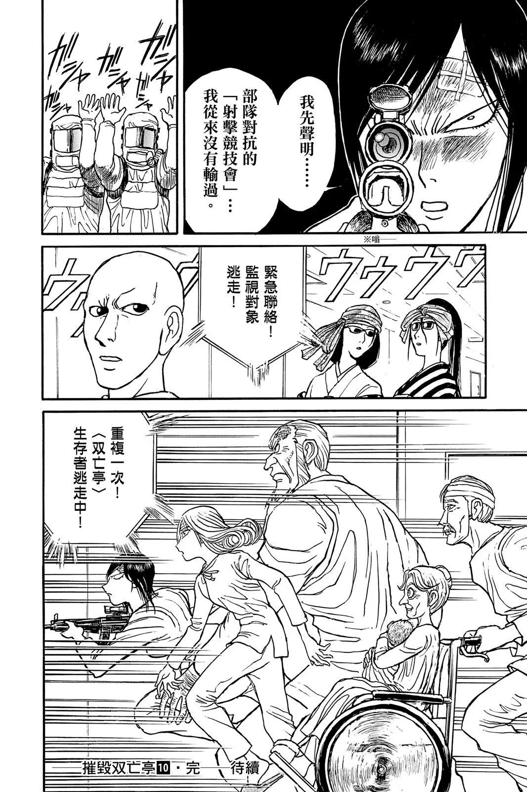 第10卷197