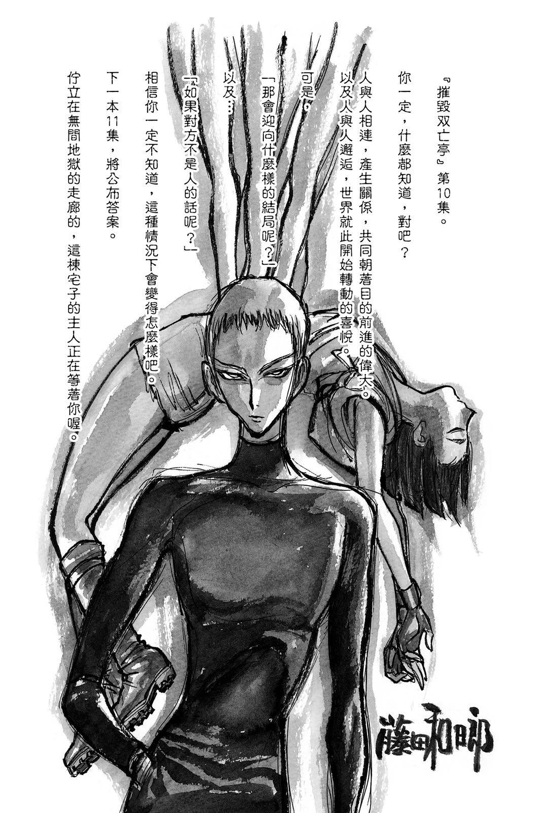 第10卷198