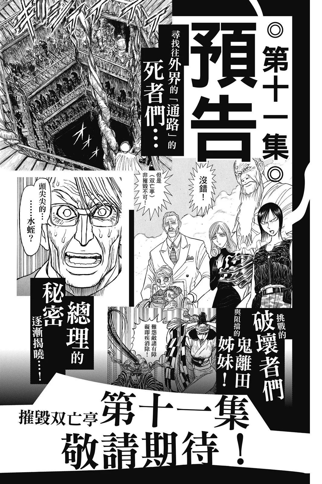 第10卷199