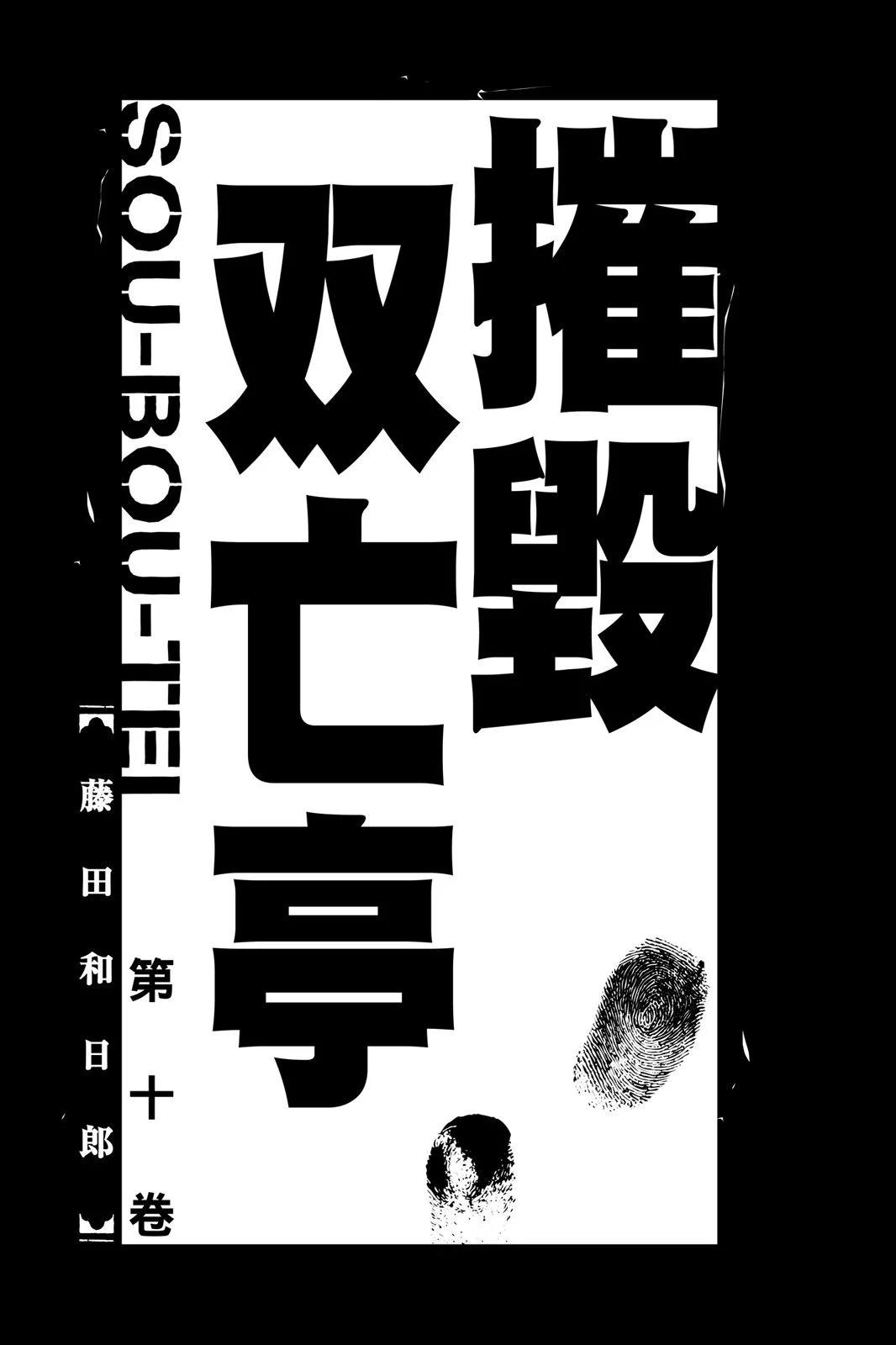 第10卷2
