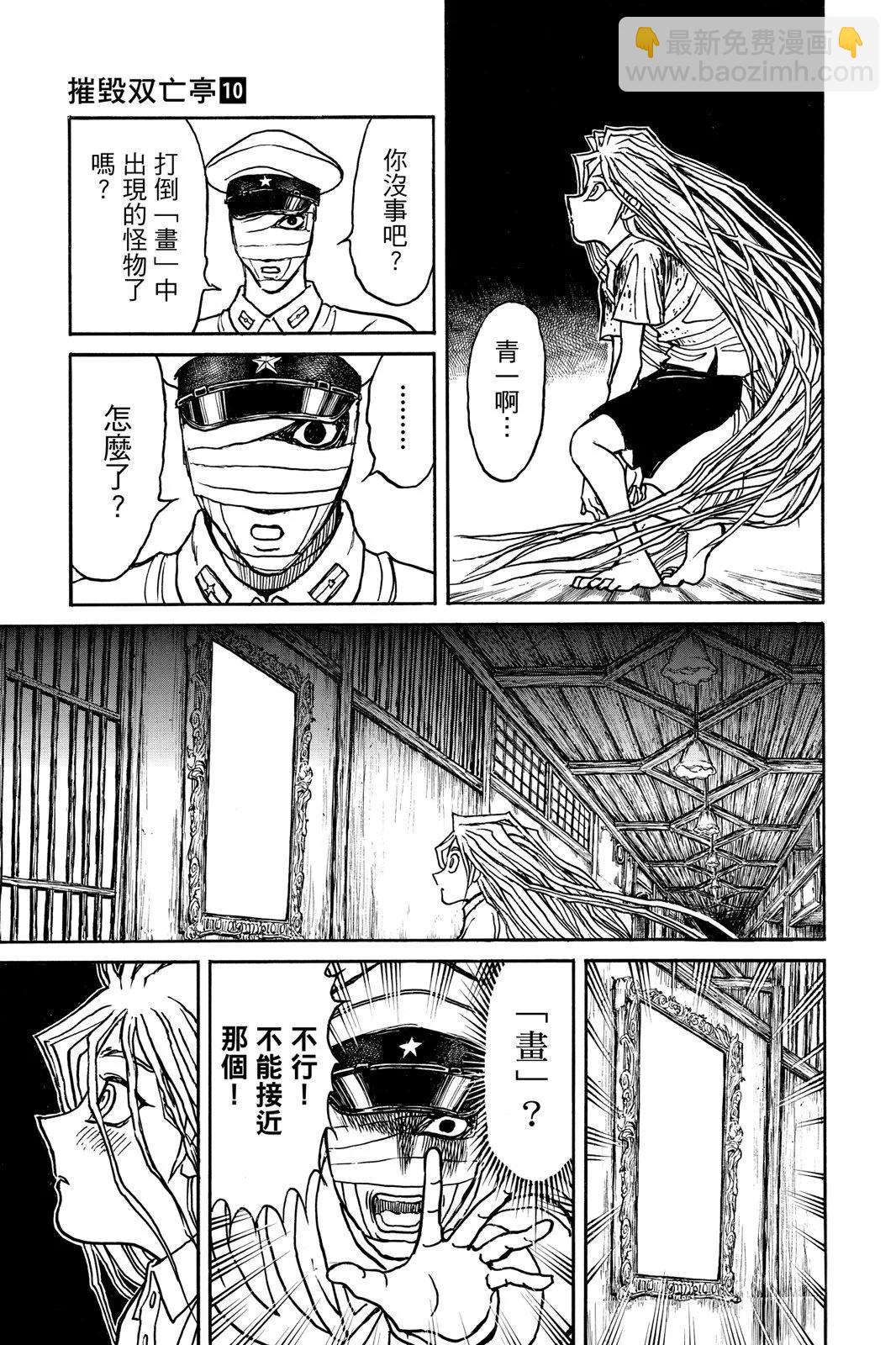 第10卷20