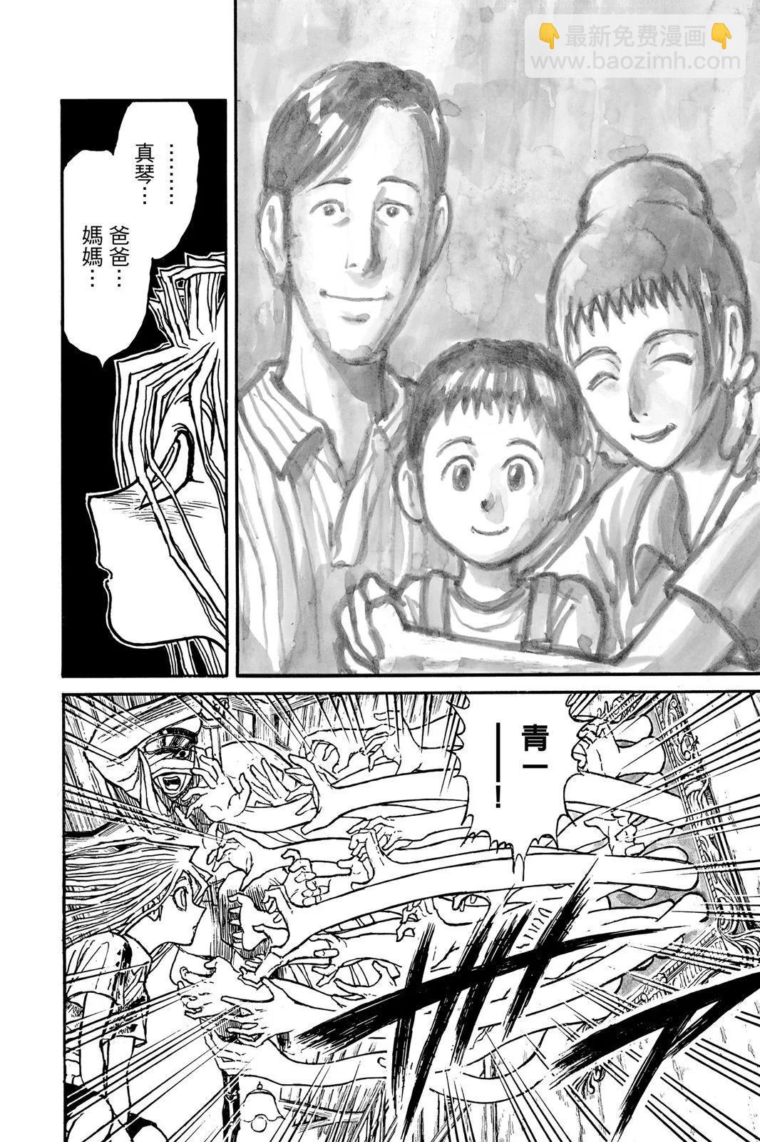 第10卷21