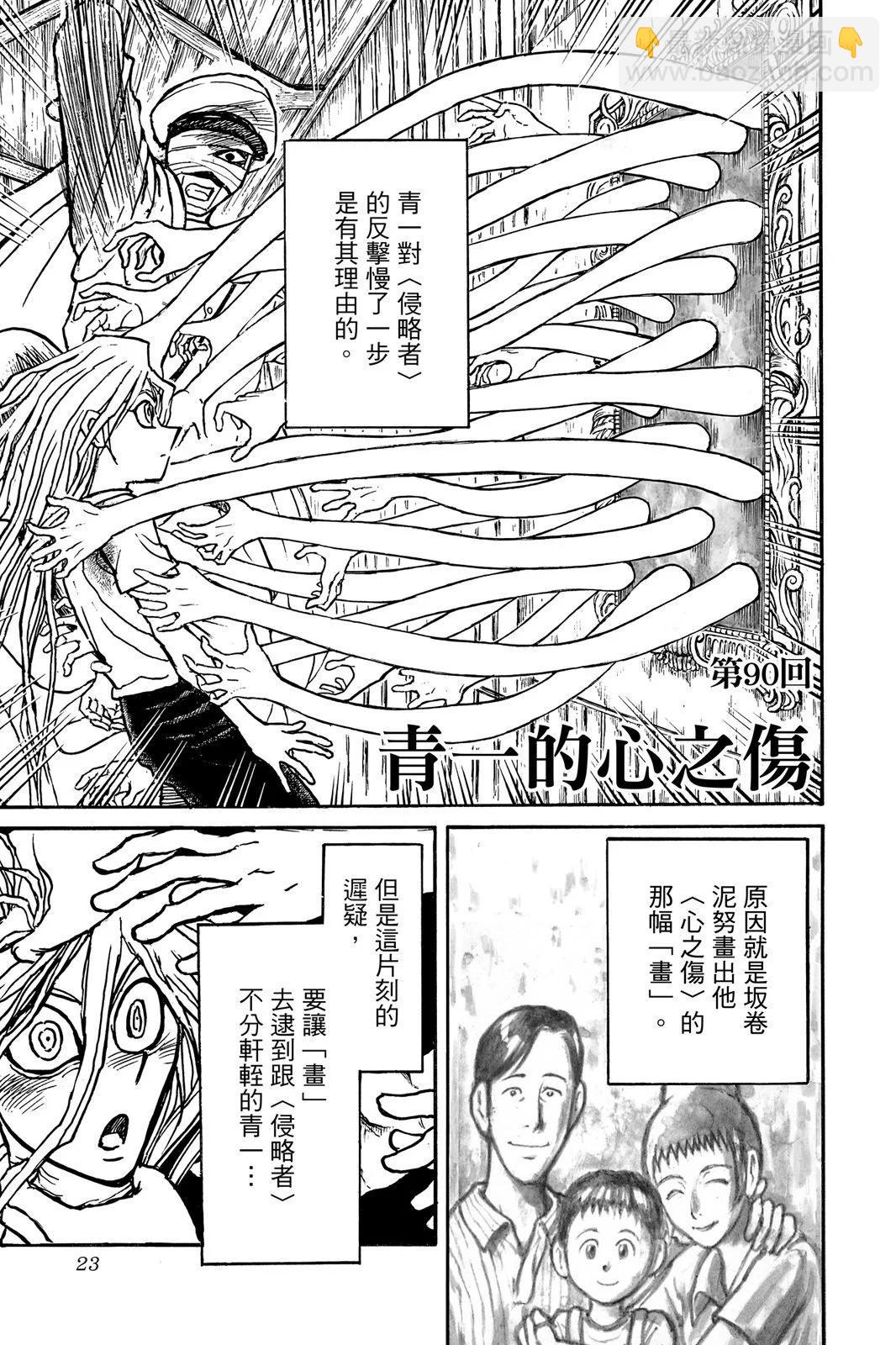 第10卷22