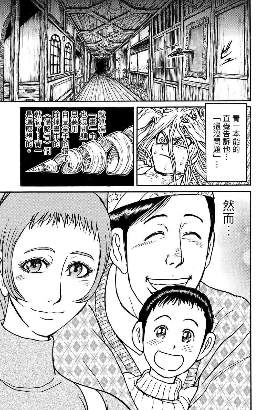 第10卷24