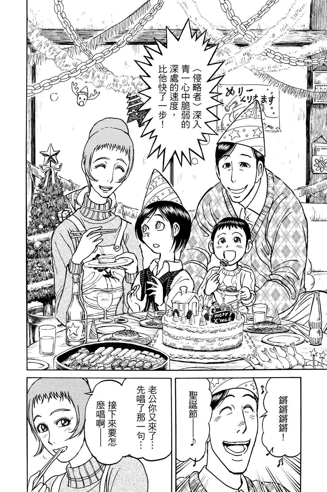 第10卷25