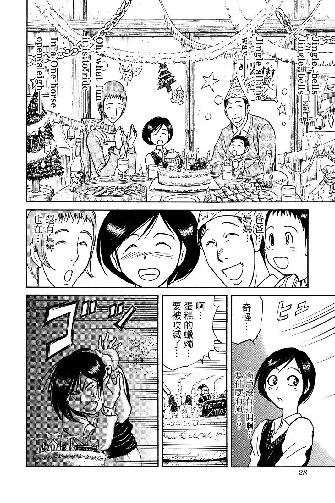 第10卷27