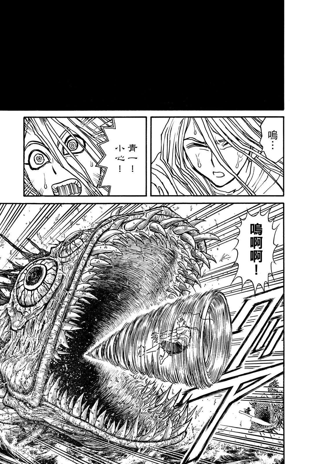 第10卷28