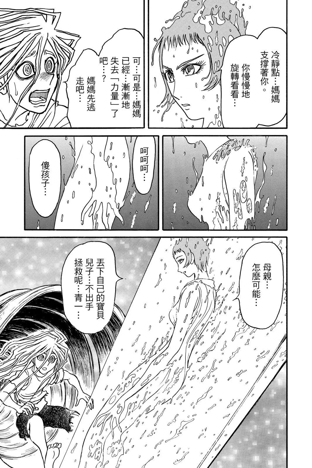第10卷30