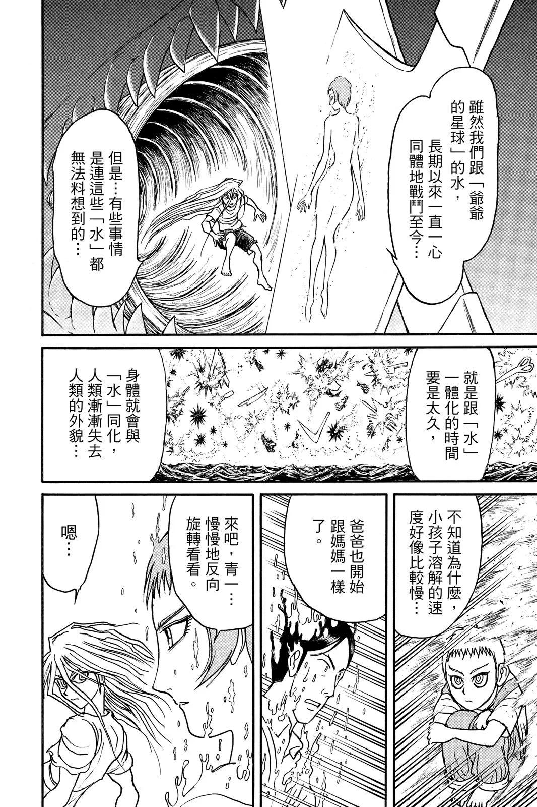 第10卷31