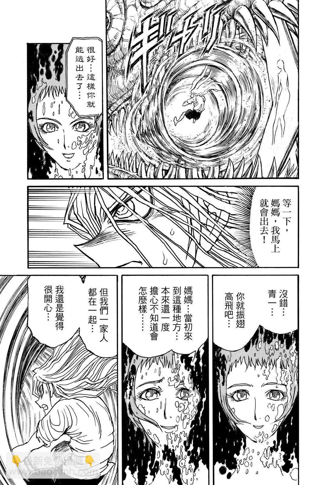 第10卷32