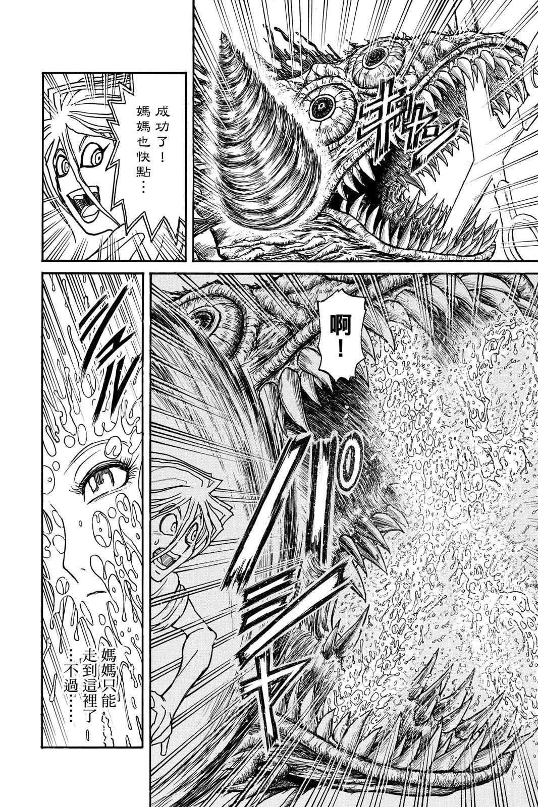 第10卷33