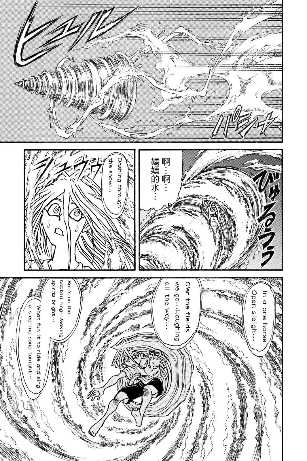 第10卷34