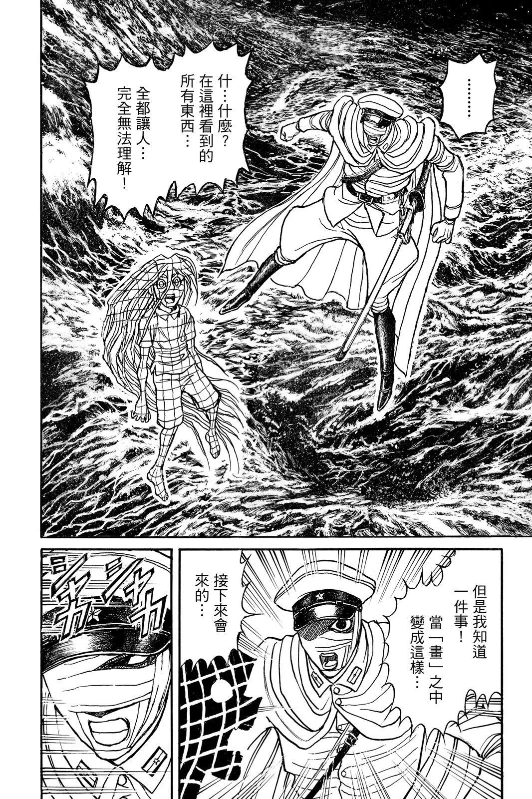 第10卷37