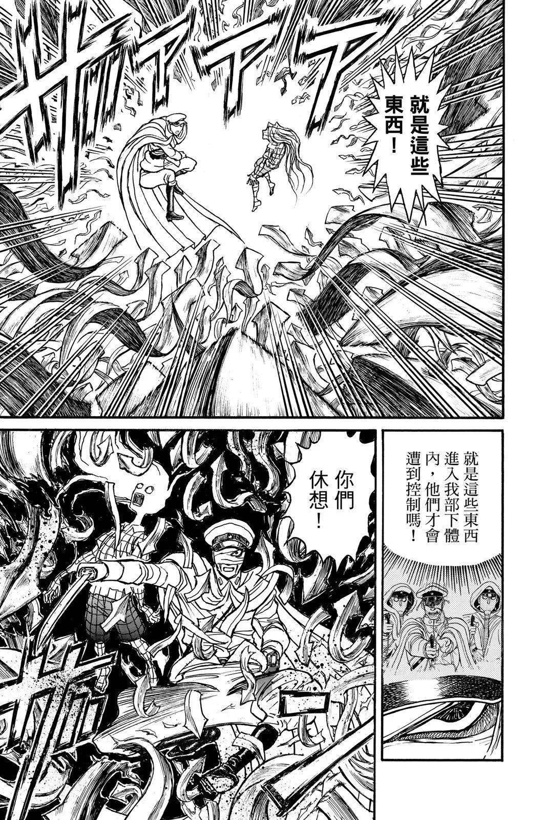 第10卷38