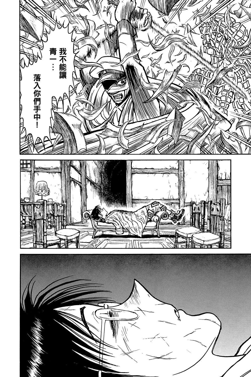 第10卷39