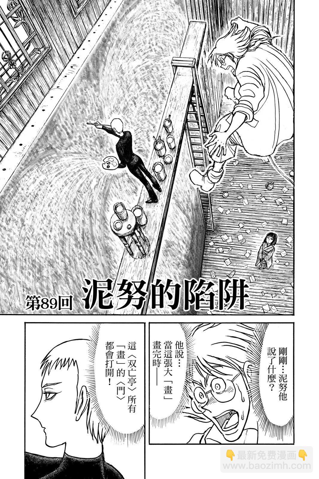 第10卷4