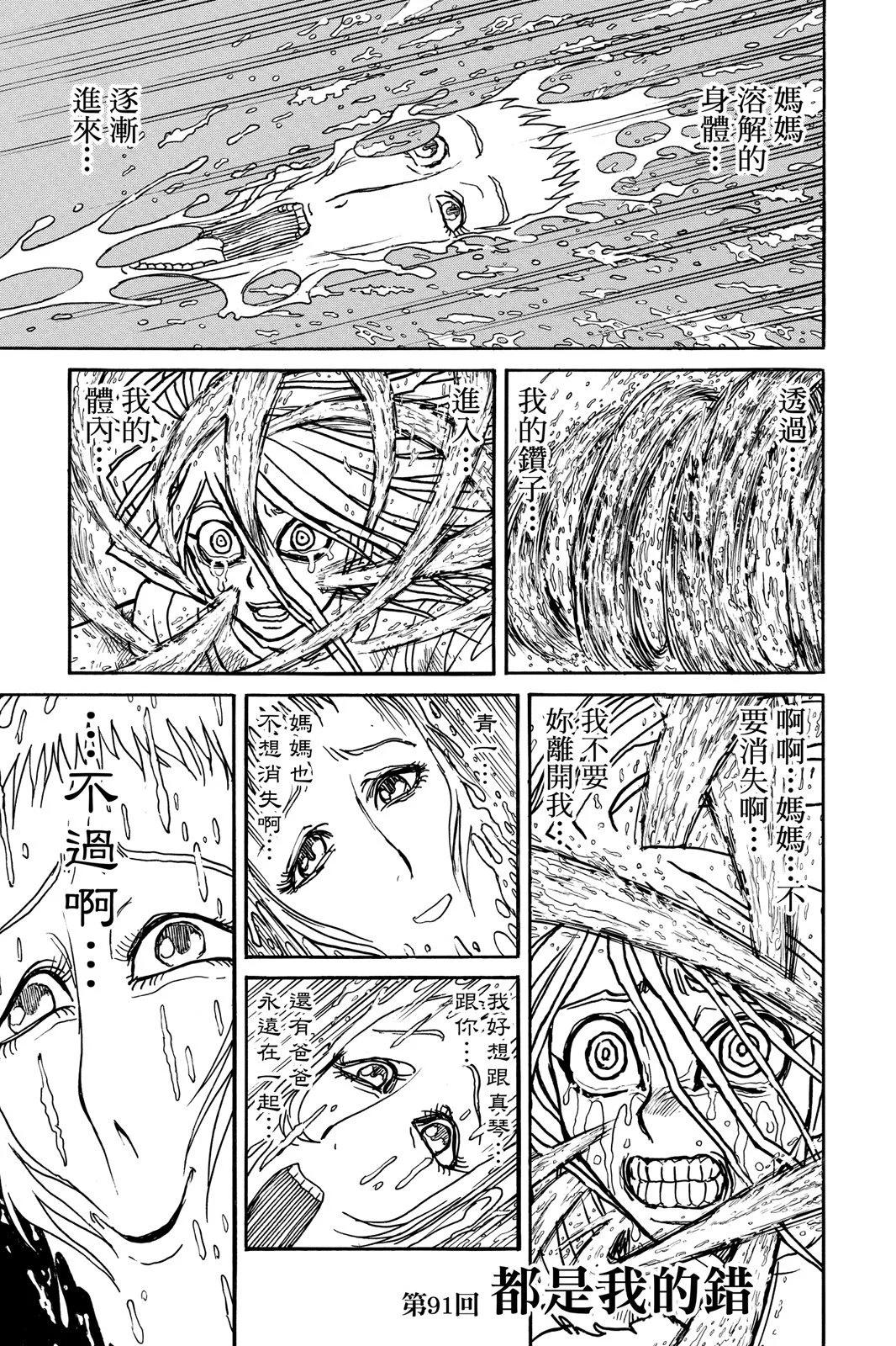 第10卷40