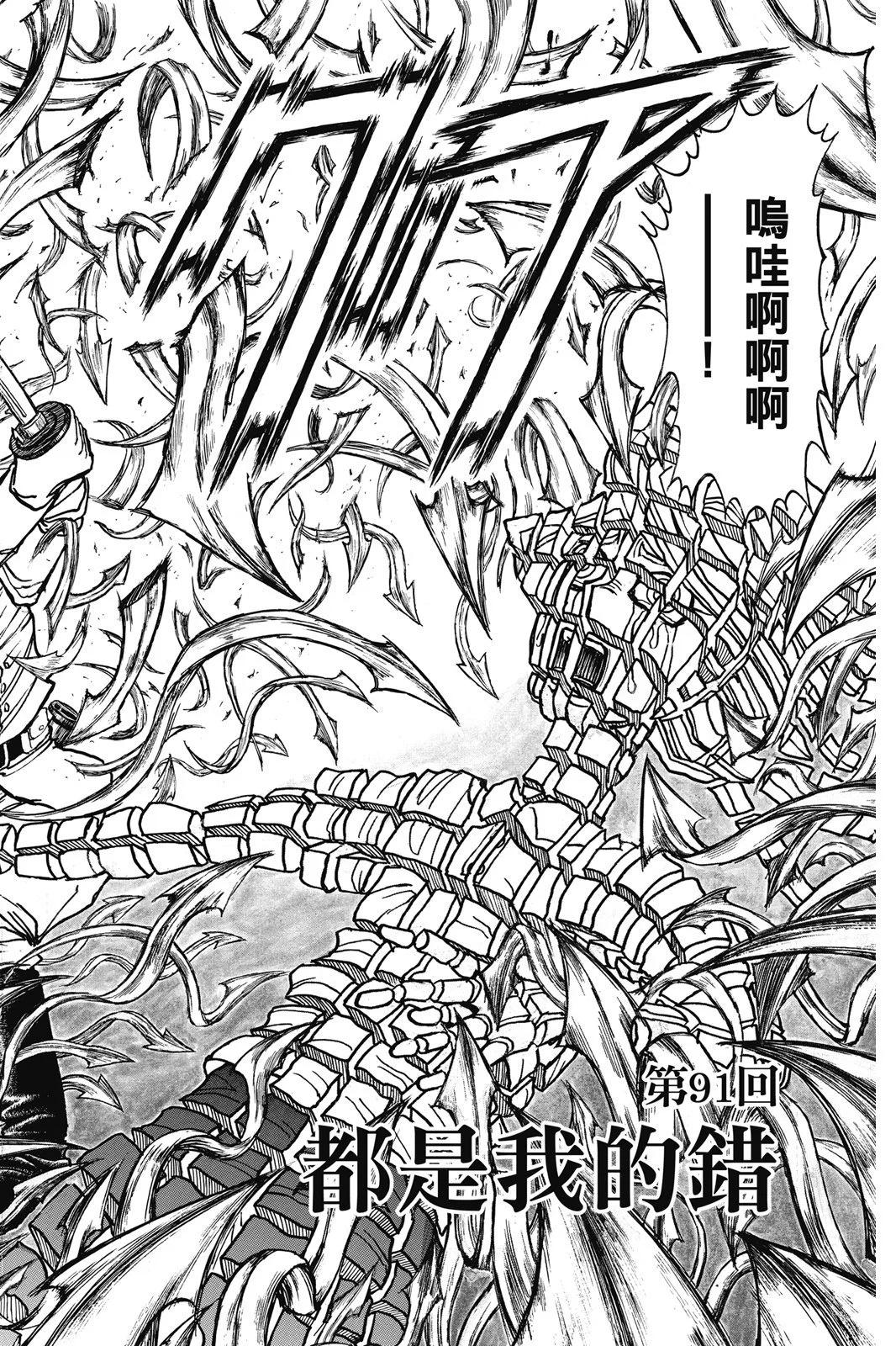 第10卷43