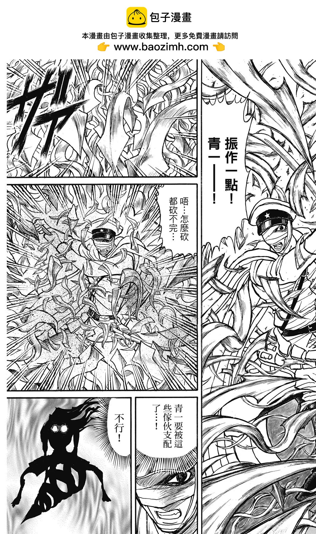 第10卷44