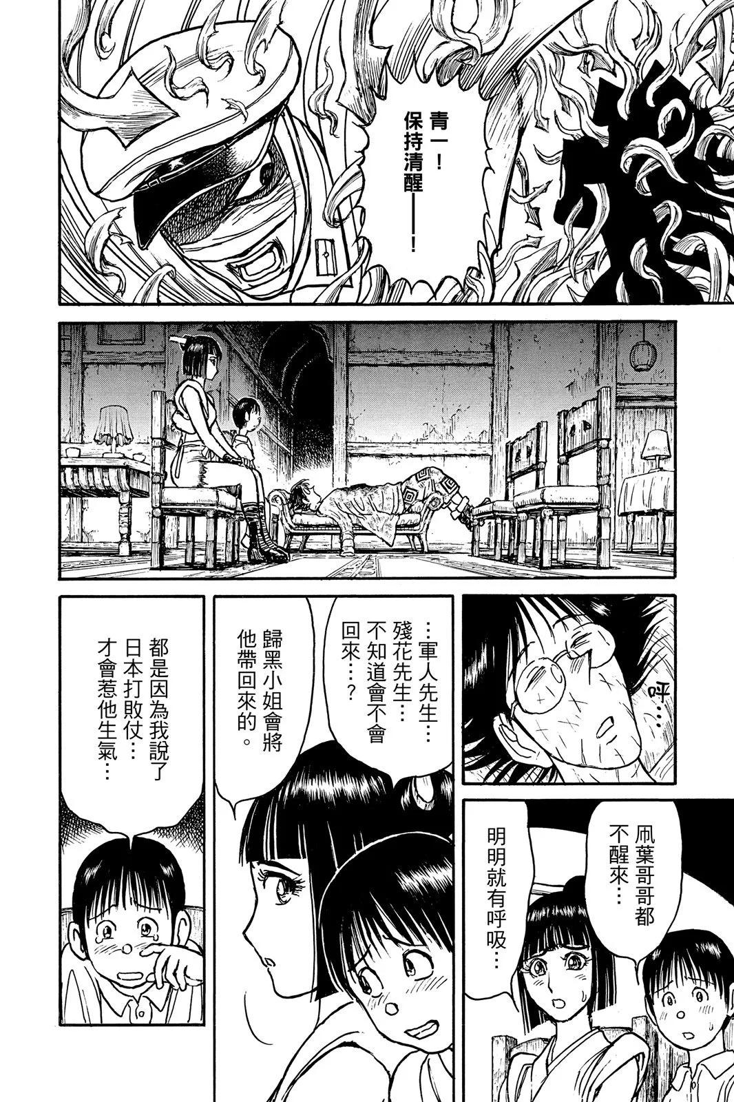 第10卷45