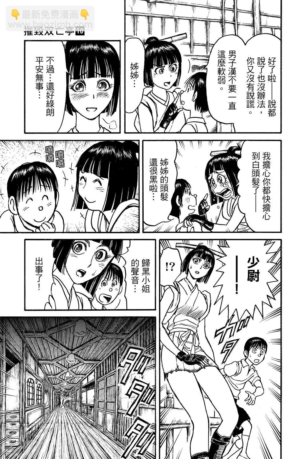 第10卷46
