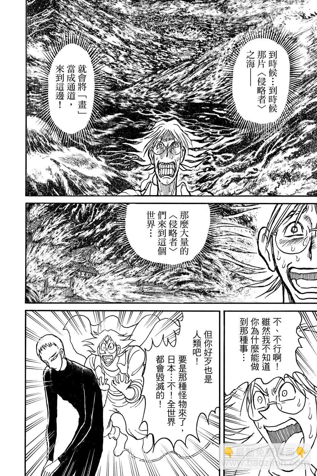 第10卷5