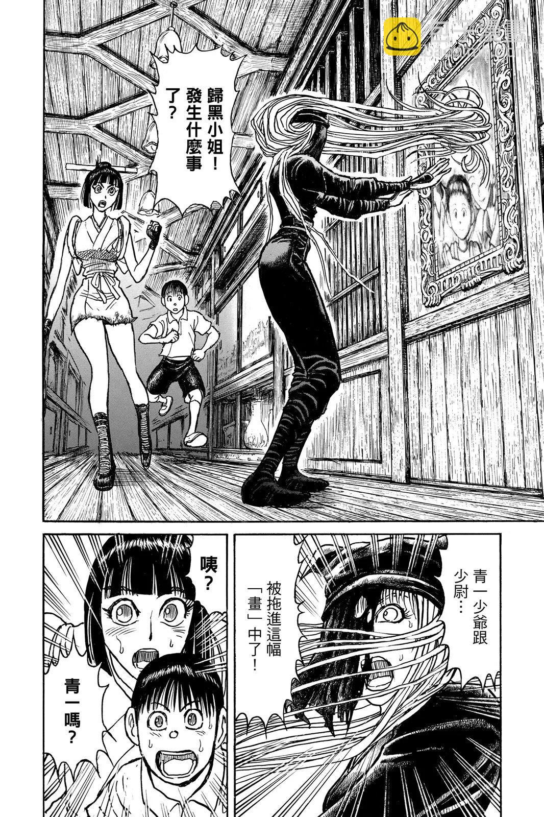 第10卷51