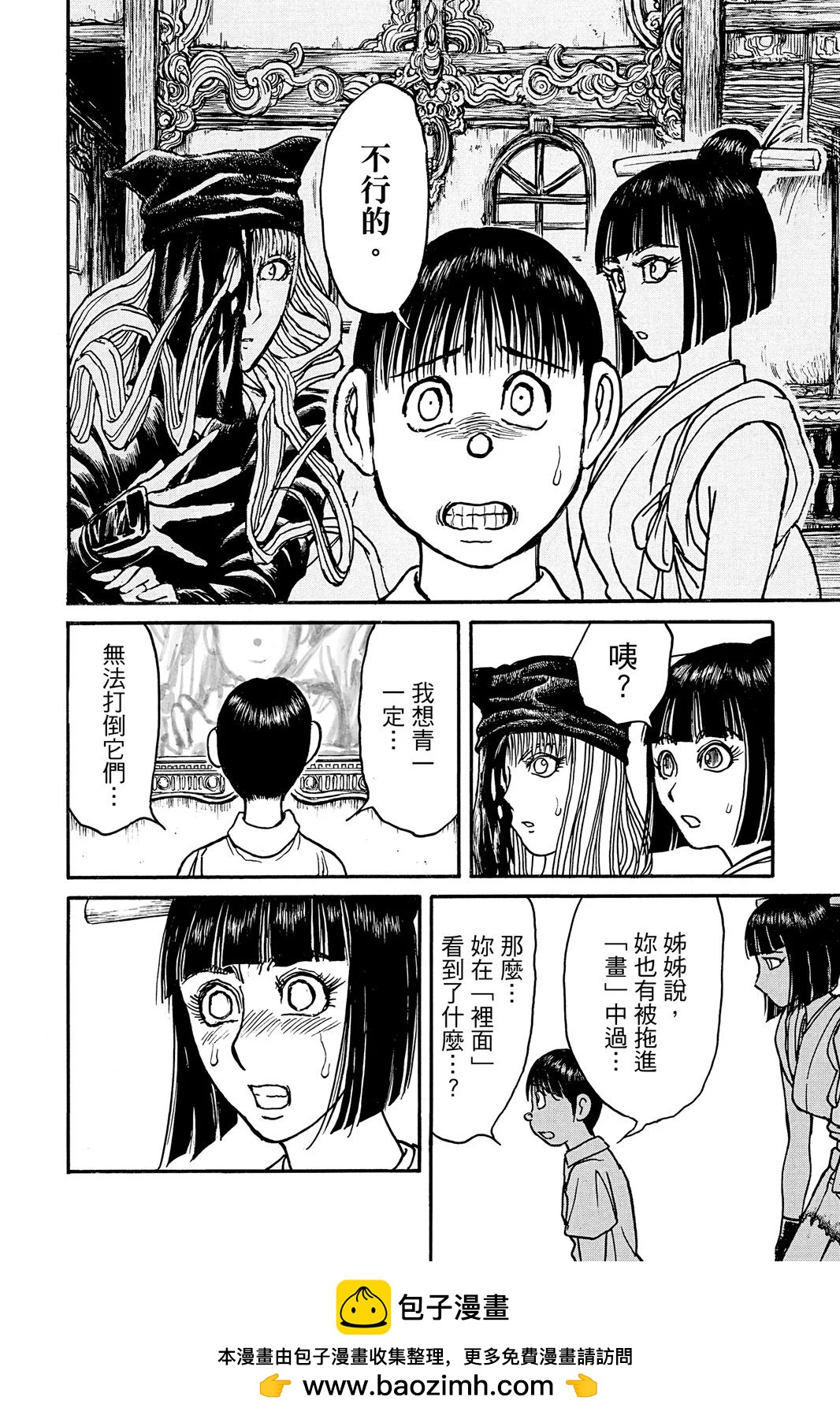 第10卷53
