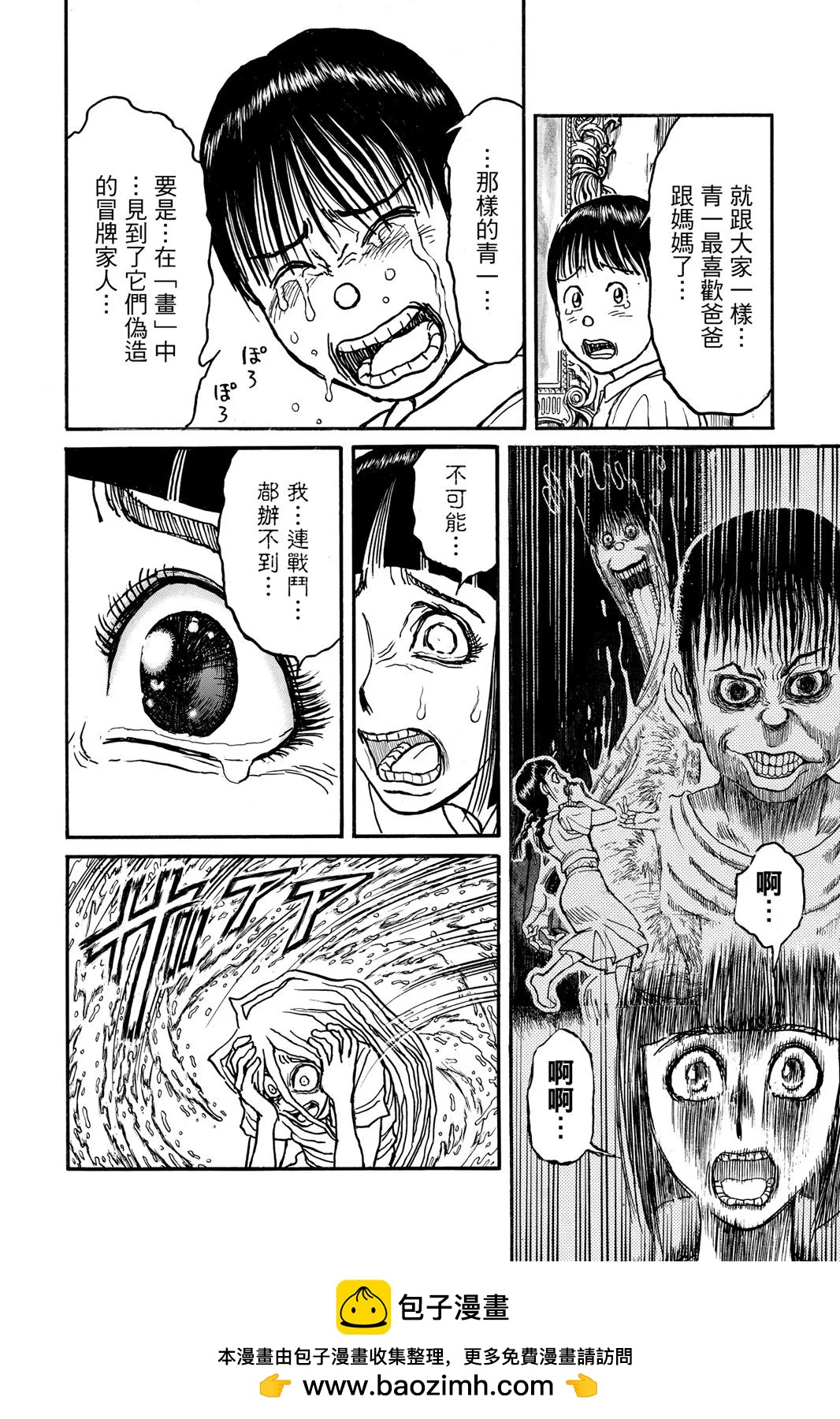 第10卷55