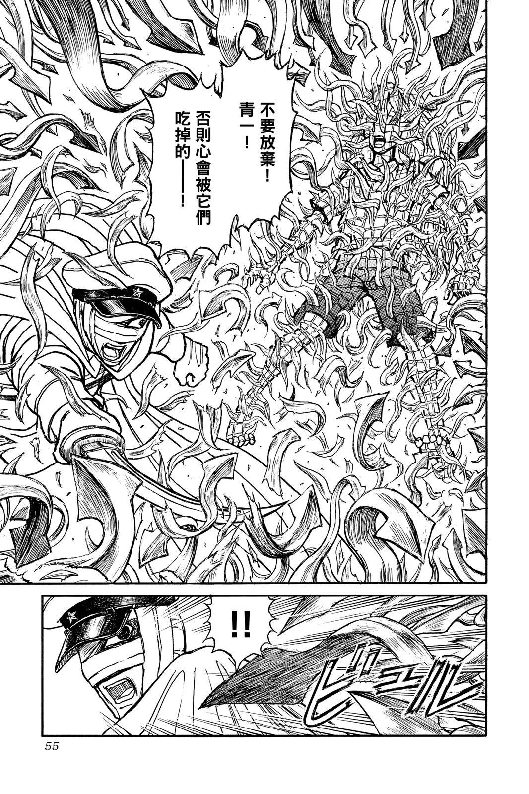 第10卷58