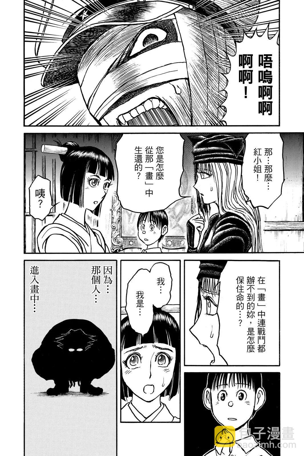 第10卷59